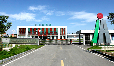 集團產業